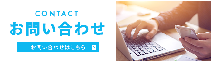 外構工事のご用命は「株式会社最善」まで！